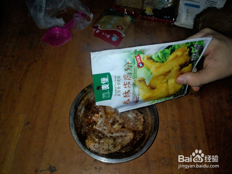 怎样用烤箱做烤鸡翅