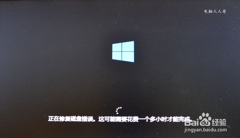 Windows10操作系统更新中断如何修复