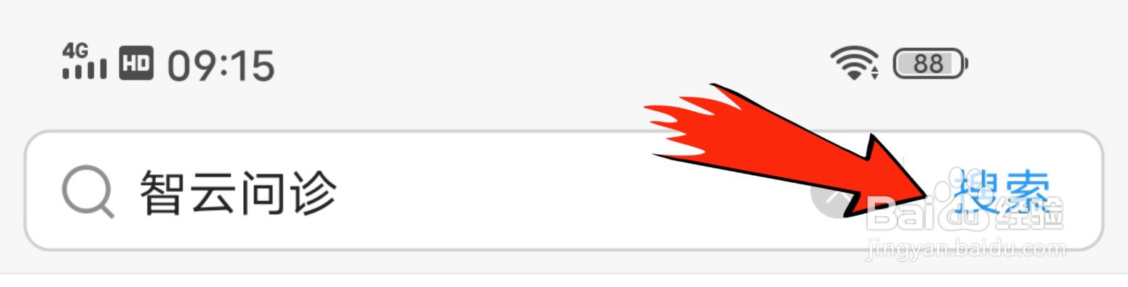怎么下载智云问诊手机app