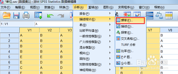 如何将SPSS的输出结果变成EXCEL格式