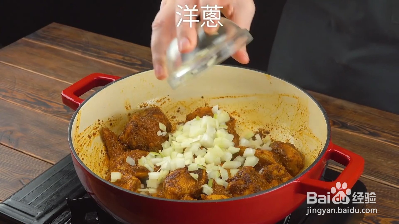 鸡肉咖喱饭如何制作