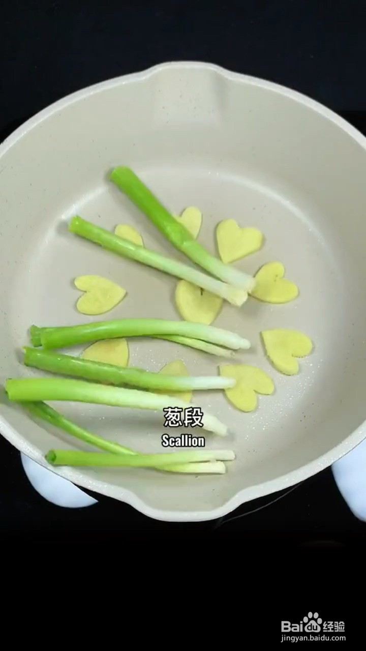 如何制作东北东坡肉