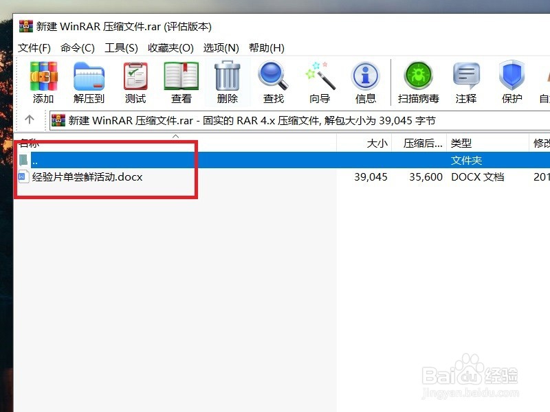 怎么把文件压缩到最小?