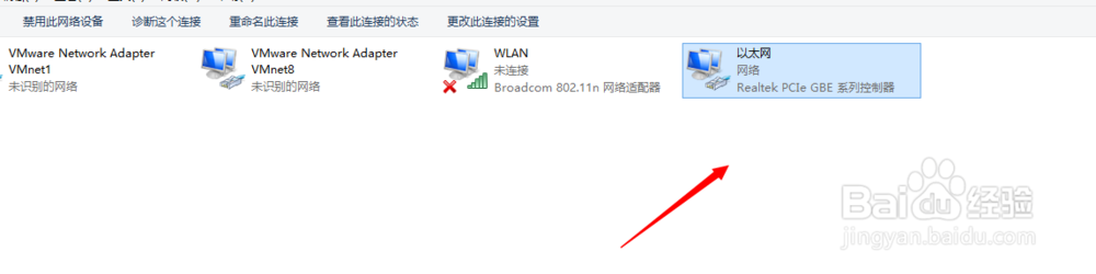 win8.1修改MAC地址