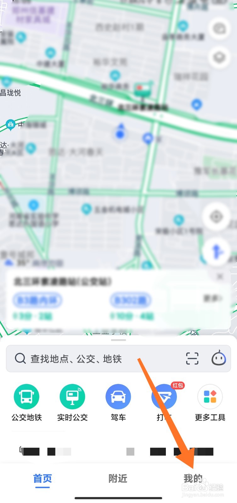 如何在高德地图上添加车辆信息