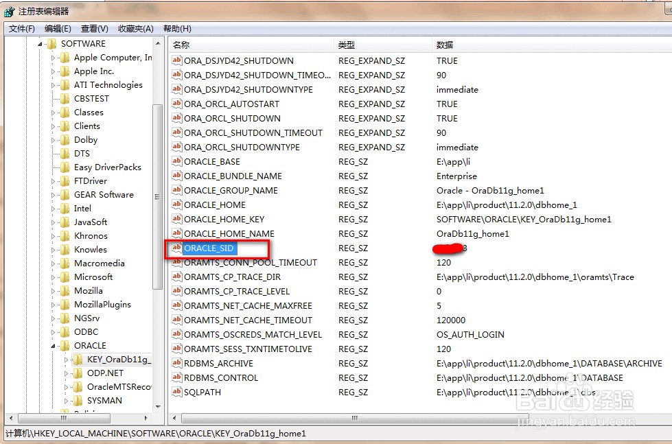 ORA-12560:TNS:协议器错误