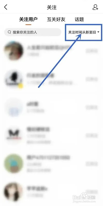 有柿APP如何设置排序选择
