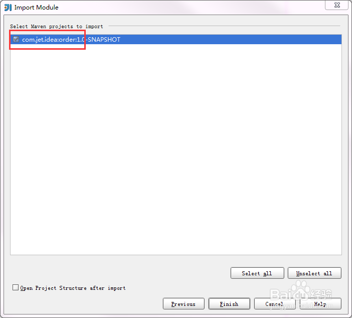 IDEA 使用教程系列六