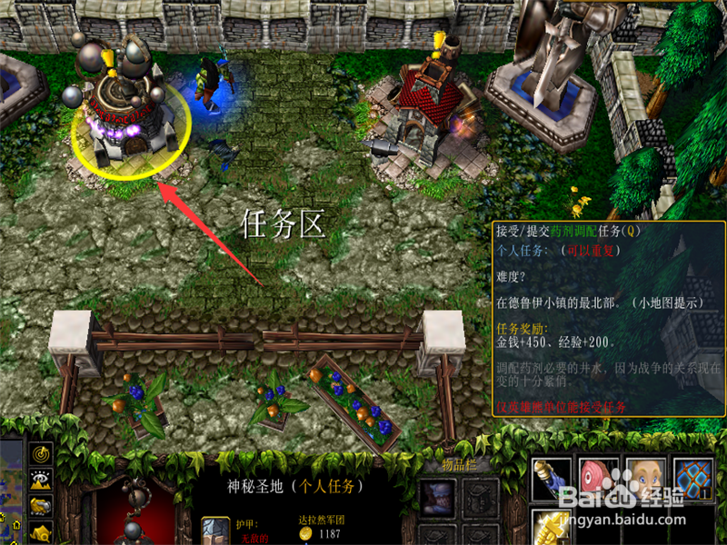 英雄三部曲v2.21a攻略!前期开局怎么玩?