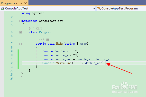 C#编程:怎么对两个浮点数进行加法运算