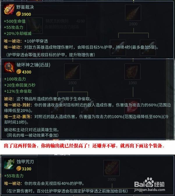 《第十域》常胜将军攻略 无限连招控到死