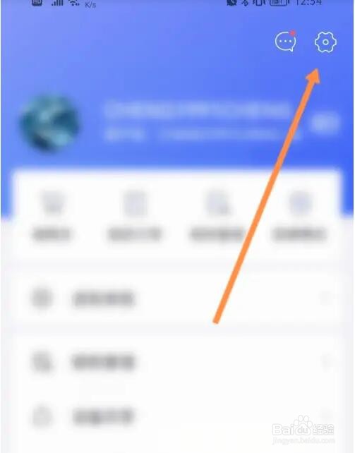 小京鱼个人信息怎么导出