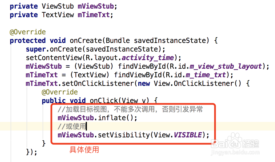 Android性能优化-布局优化（一）
