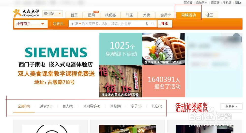 玩转生活:吃喝玩乐省钱攻略(网络篇)