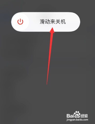 苹果出现粘贴自iphone卡死了怎么办