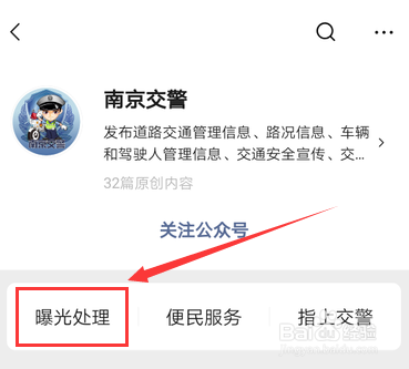 12123怎么学法免分