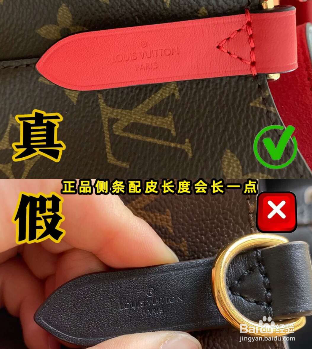 奢侈品鉴定：LV水桶包真假辨别方法分享