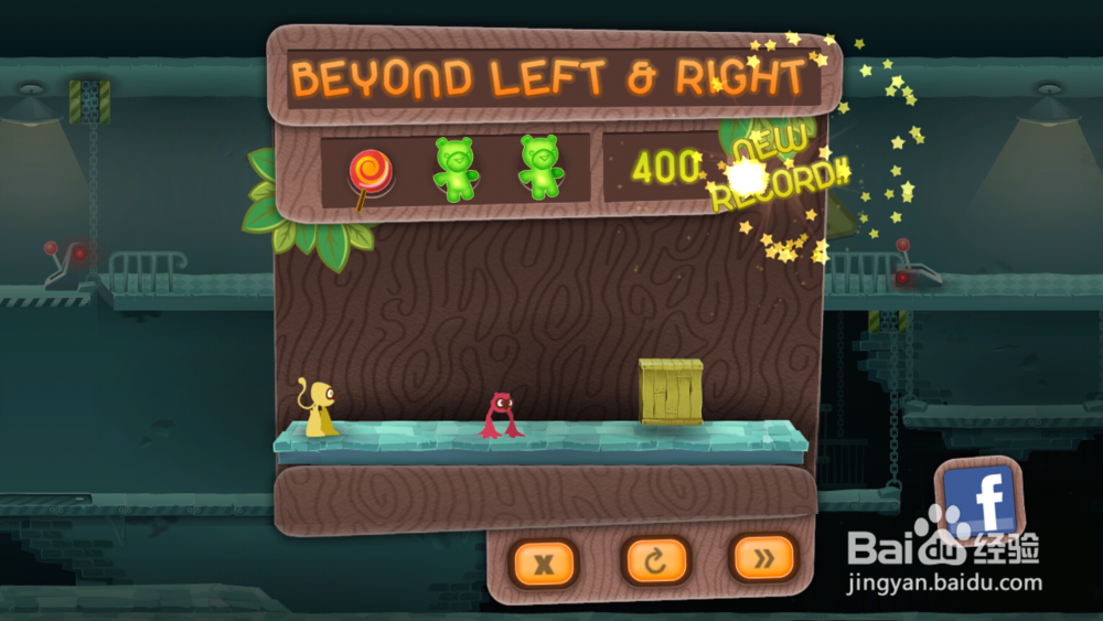 三个小伙伴(MiniIniMo)游戏攻略：[7]第七关