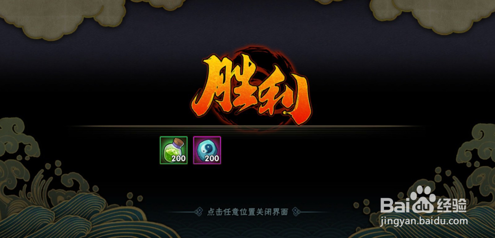 火影忍者修行吧少年活动怎么做