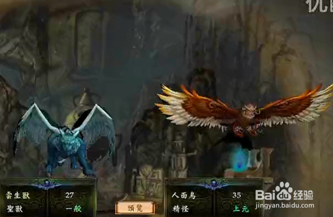 轩辕剑5超详尽全攻略1