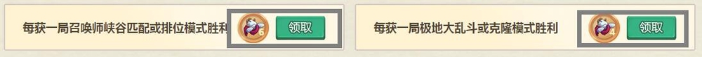 英雄联盟鸡里奥宝典活动