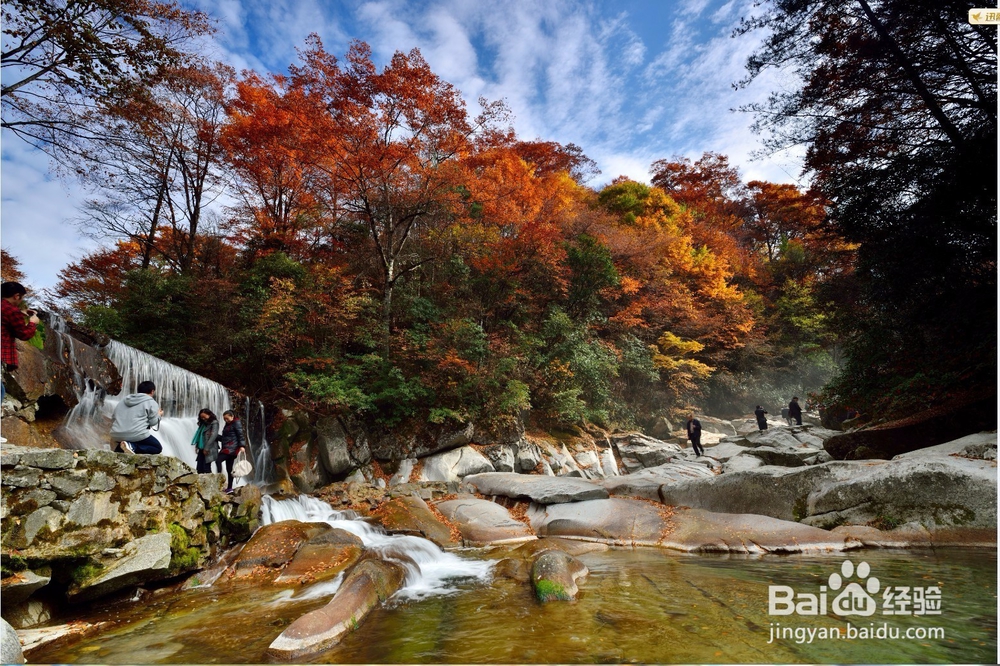 赏秋之旅——南江精品三日游