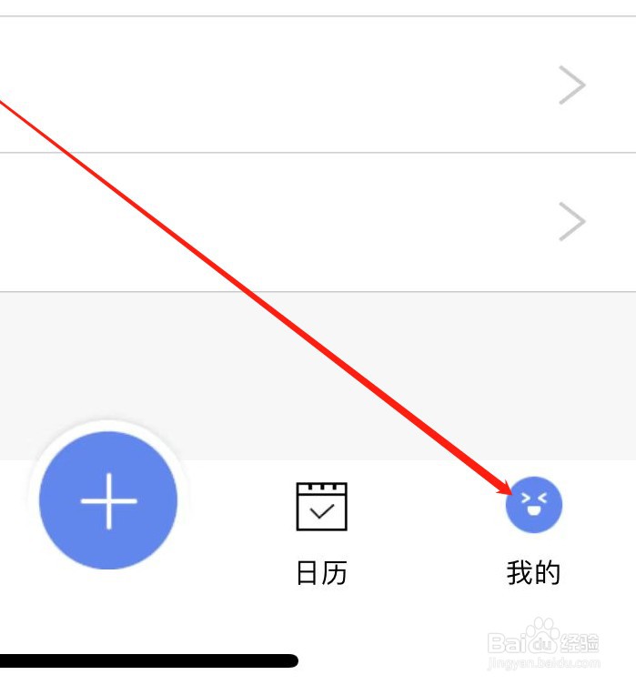 如何将随手写软件里的内容打印成书？
