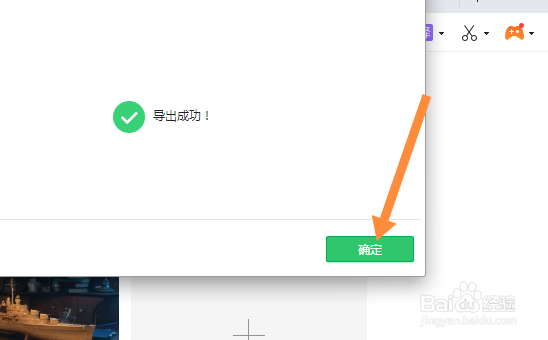 电脑浏览器怎么导出收藏网址