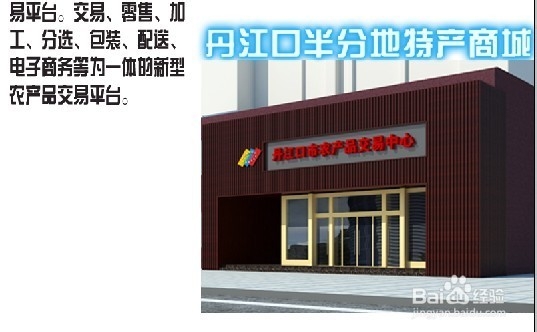 PS怎么做GIF动态滚动文字，屏幕滚动文字