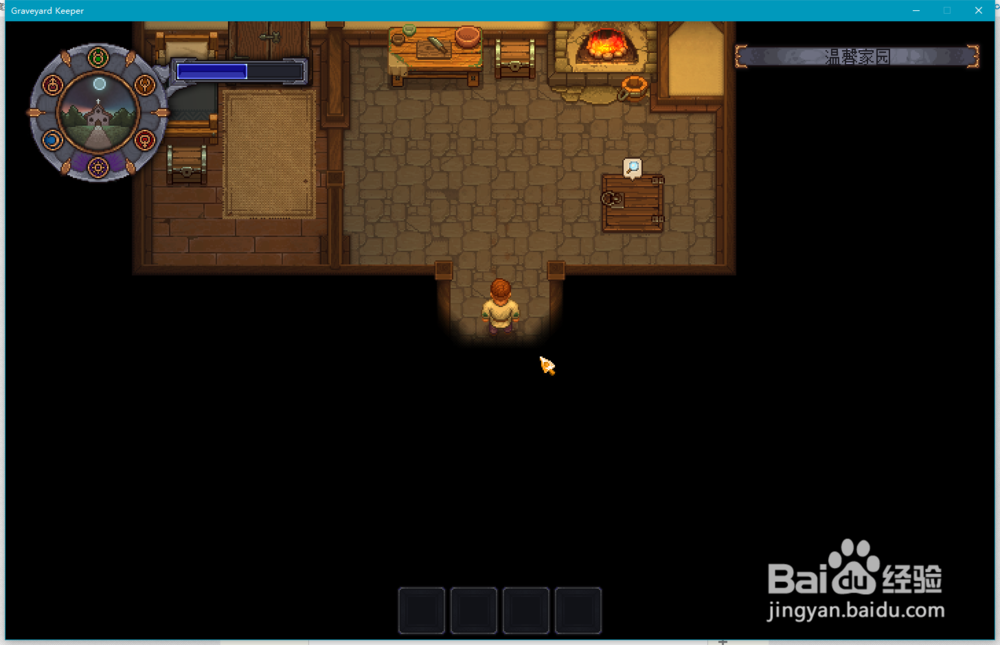 看墓人怎么存档 方法教程