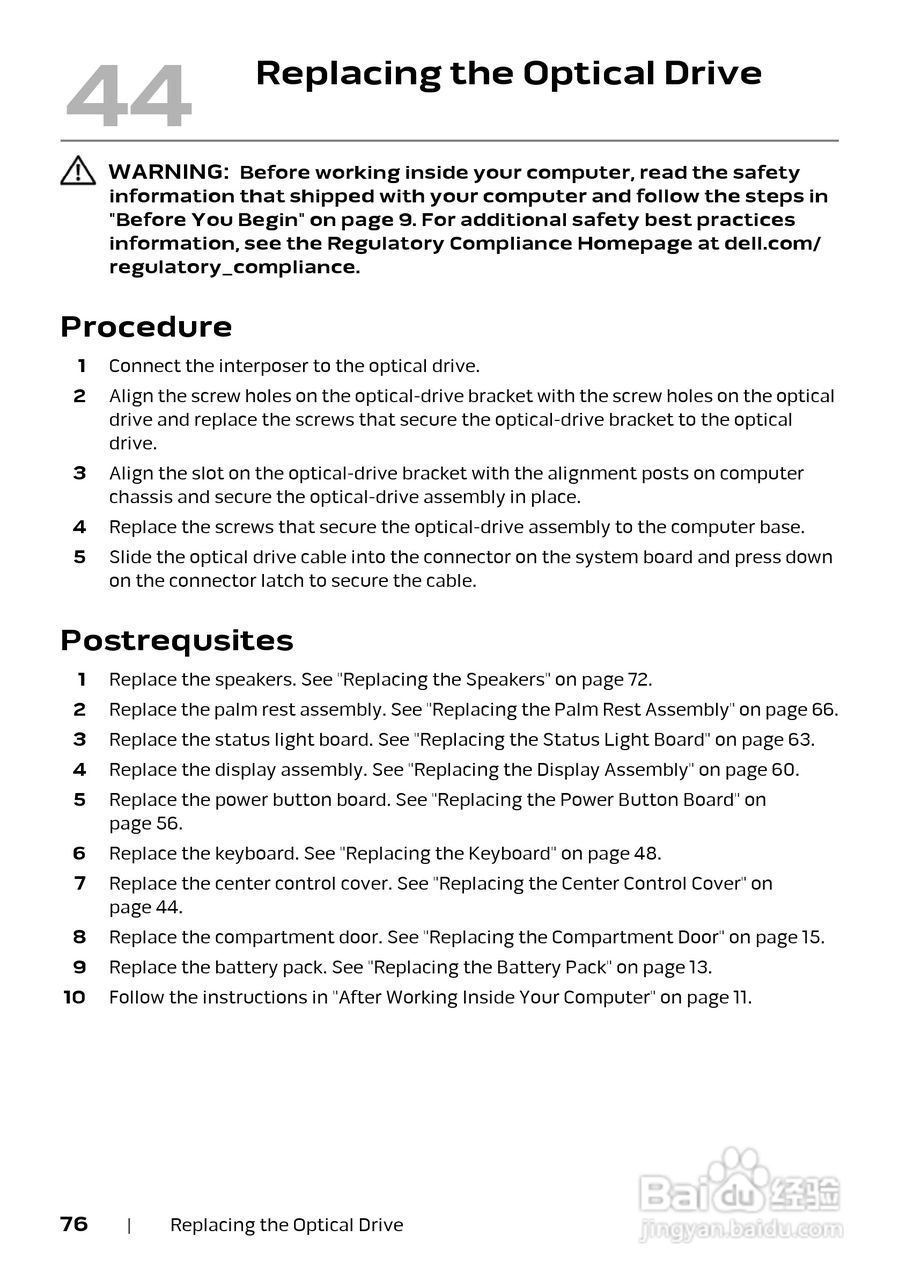 DELL Alienware M17x R4笔记本电脑说明书:[8]