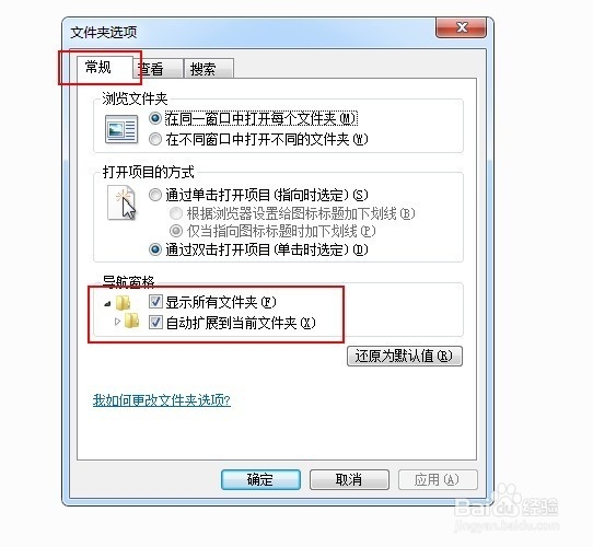 超简单去掉windows桌面快捷键图标上的小箭头