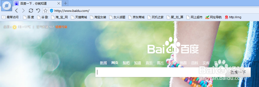 快速避免浏览器弹出广告