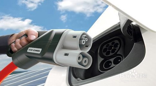 电动汽车充电口图解