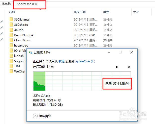 怎么查看哪个盘是固态盘——终极版
