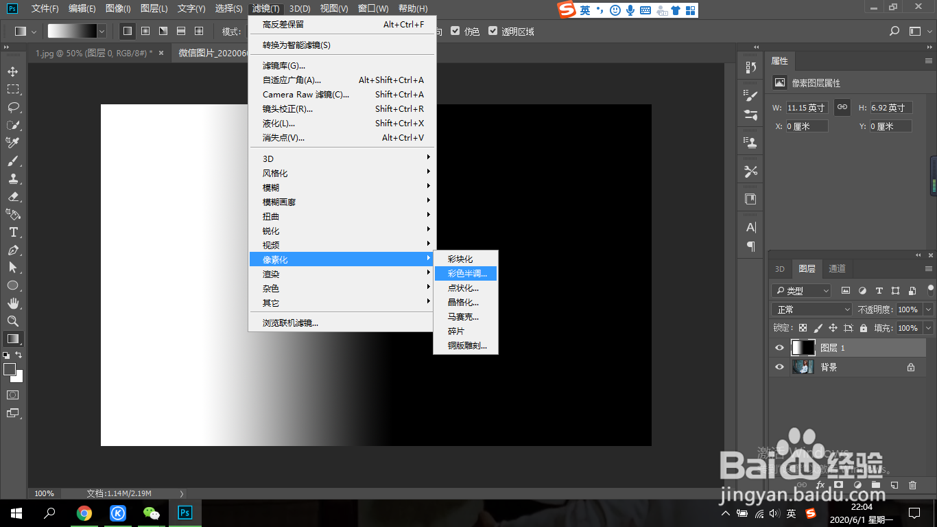 ps如何制作颗粒感照片效果