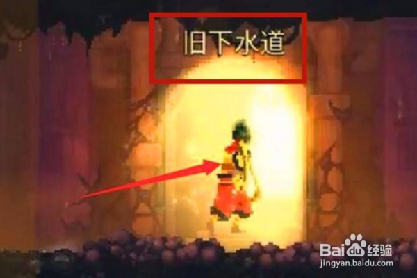 《重生细胞》山洞路线是什么