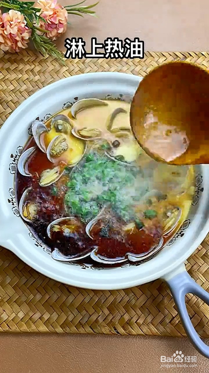 如何制作花甲蒸蛋