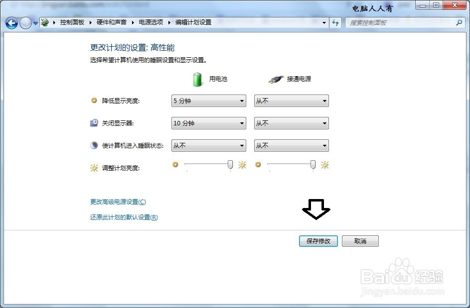 如何处理开机显示：entering power save mode