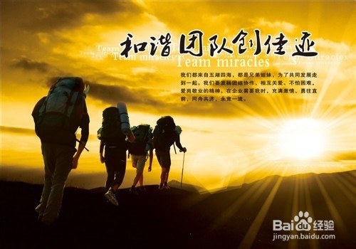 怎样尽快融入销售团队,获得认可?