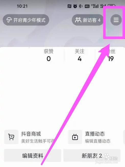 dou分期怎样全部还款