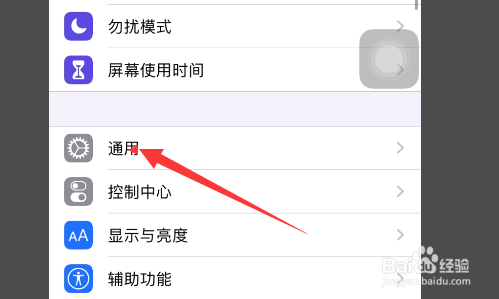 苹果8plus发烫很严重怎么办？