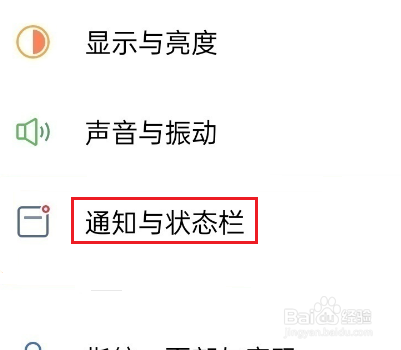 oppofindx3pro怎么设置电量百分比