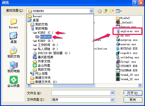 桌面不见了,怎么重新打开桌面和关机重启