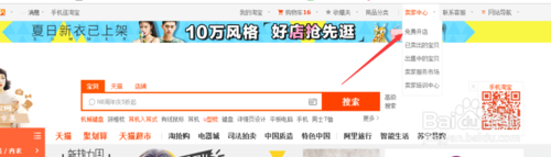 为什么输入淘宝店铺的名字 找不到自己的店铺啊