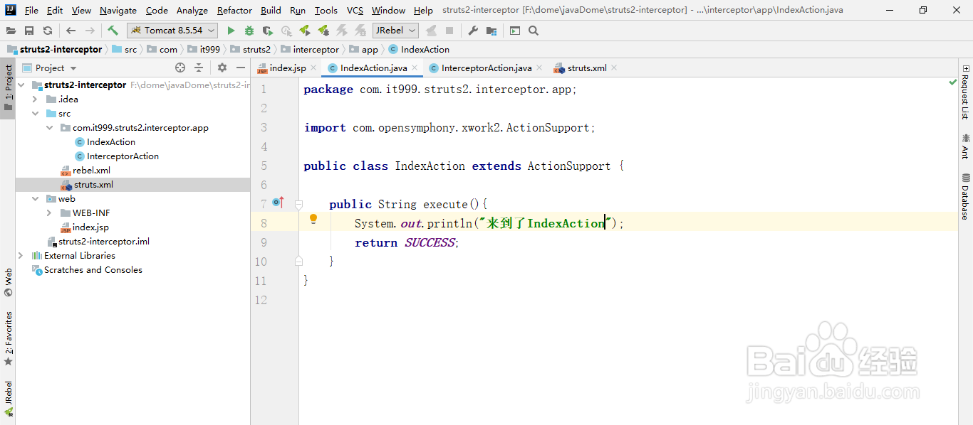 自定义sturts2中的拦截器