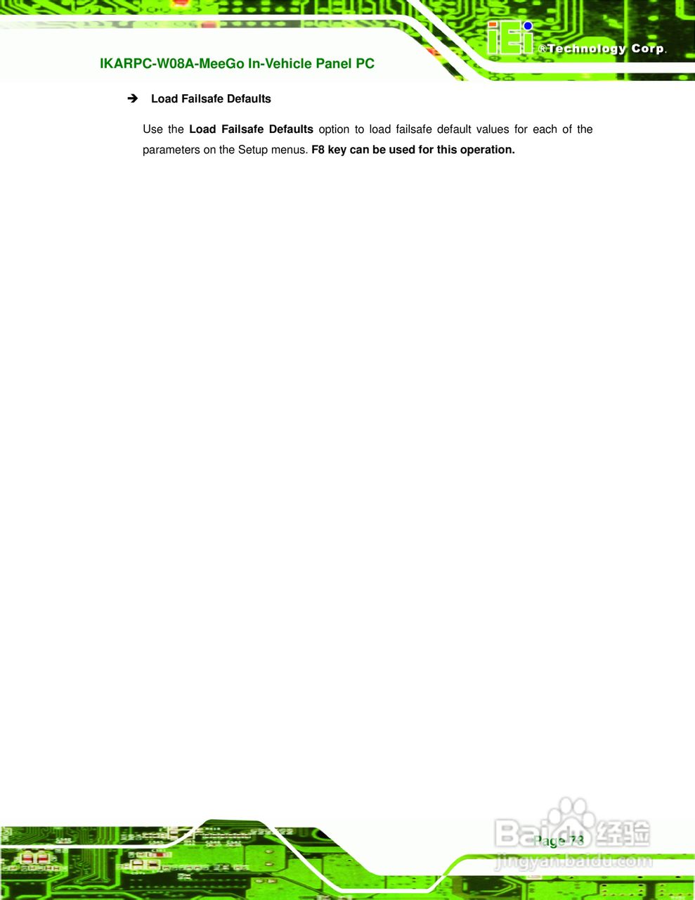 IEI威强 IKARPC-W08A-MeeGo车载电脑说明书:[9]