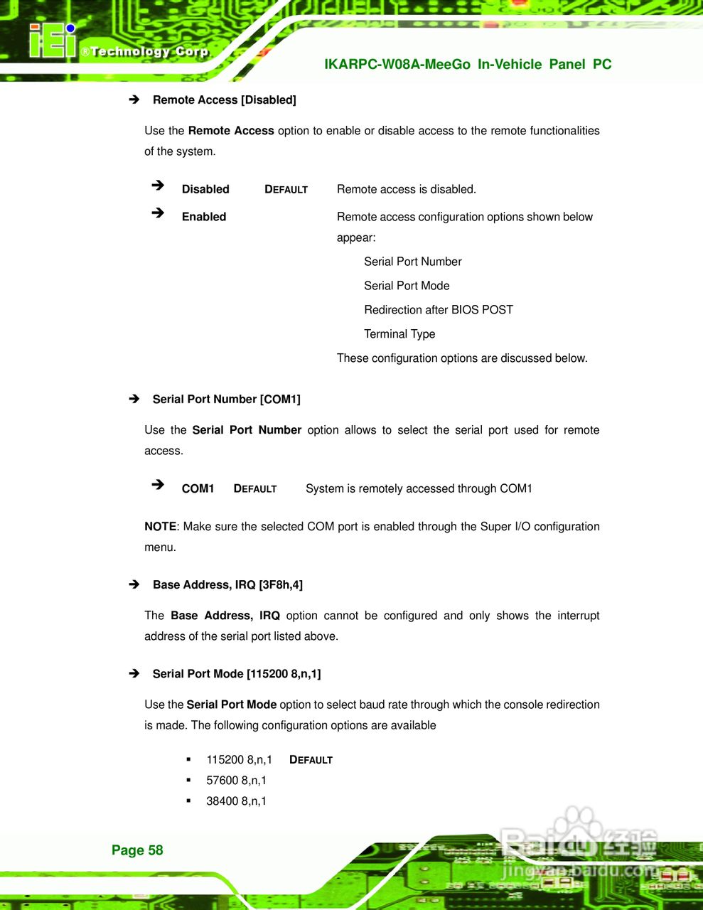 IEI威强 IKARPC-W08A-MeeGo车载电脑说明书:[7]