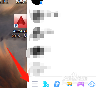 qq怎么设置不让别人看自己的空间