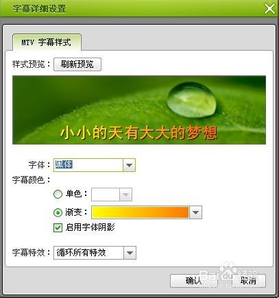 怎么用相片做视频